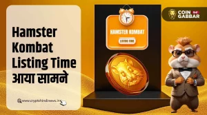 Hamster Kombat Listing Time आया सामने, जानिए क्या है समय