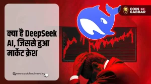 DeepSeek AI क्या है और इसने कैसे कर दिया मार्केट क्रेश