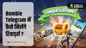 Bombie Telegram में Airdrops और रिवार्ड्स का डबल धमाका