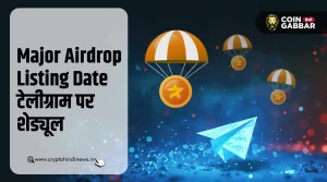 Major Airdrop Listing Date टेलीग्राम पर हुई शेड्यूल