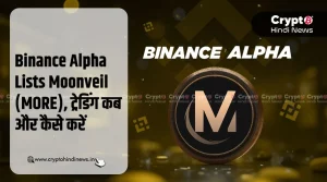 $MORE Token