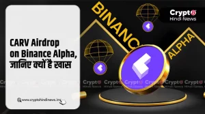 CARV Airdrop