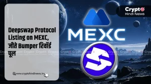 Deepswap Protocol