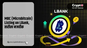 MBC (Microbitcoin)