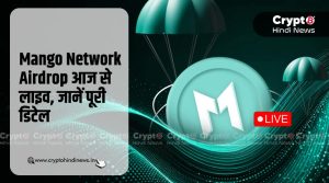 Mango Network Airdrop