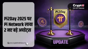 Pi2Day 2025