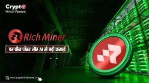 RichMiner