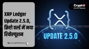 XRP Ledger