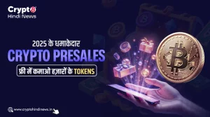 2025 के धमाकेदार Crypto Presales, फ्री में कमाओ हज़ारों के Tokens