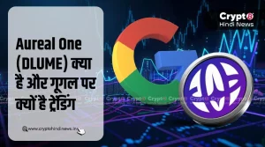DLUME Token