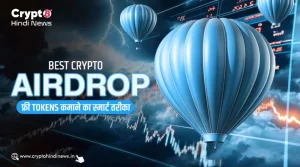 2025 में Best Crypto Airdrops से फ्री टोकन कमाने का सही मौका