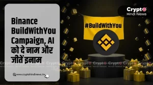 Binance BuildWithYou Campaign