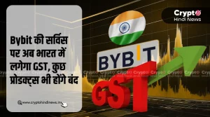 Bybit