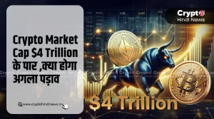 Crypto Market