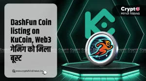 DashFun Coin