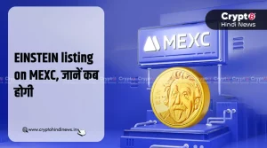 EINSTEIN listing on MEXC