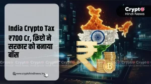 India Crypto Tax