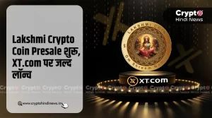 Lakshmi Crypto Coin