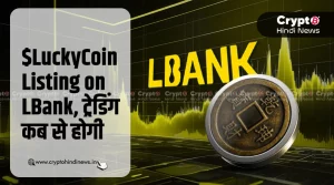 LuckyCoin