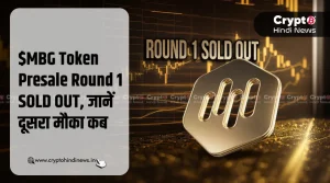 $MBG Token Presale