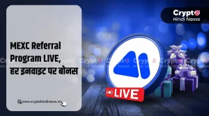 MEXC Referral Program LIVE
