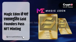 Gold Founders Pass NFT