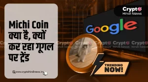 Michi Coin