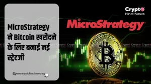 MicroStrategy