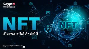 How Royalty of NFT works