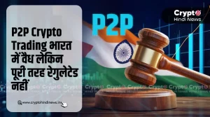 P2P Crypto Trading
