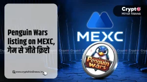 Penguin Wars
