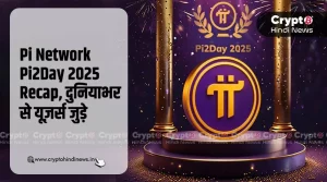 Pi Network Pi2Day 2025 Recap
