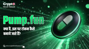 what is pump.fun