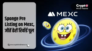 Sponge Pre Listing