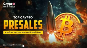 Top Crypto Presales, आज की Top Presales बदल सकती है आपकी
