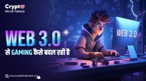 How Web3 is changing Gaming world