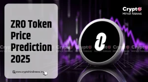 ZRO Token Price Prediction 2025, क्या हैं एक्सपर्ट की राय