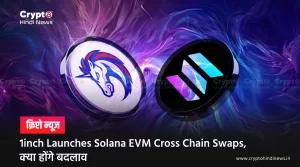 Solana EVM Cross Chain Swaps