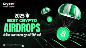 Crypto Airdrops
