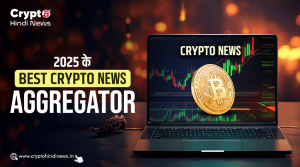 Best Crypto News Aggregator 2025 कौन-से हैं, जानिए डिटेल में  