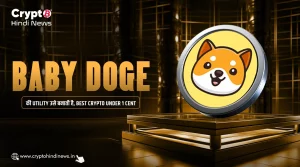 Baby Doge अपनी Utility के चलते है Best Crypto Under 1 Cent