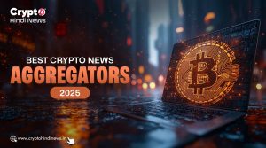 Best Crypto News Aggregators से लीजिए लेटेस्ट मार्केट इनसाइट