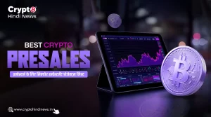 Best Crypto Presales, इन्वेस्टर्स के लिए सिक्योर इन्वेस्टमेंट प्रोजेक्ट्स लिस्ट