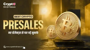 Best Crypto Presales, शुरुआती निवेशकों के लिए शानदार टिप्स