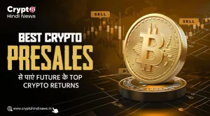 Best Crypto Presales से पाएं Future के Top Crypto Returns