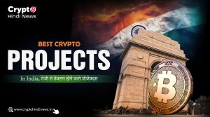 Best Crypto Projects in India, तेजी से डेवलप होने वाले स्टार्टअप्स में करें इन्वेस्ट 