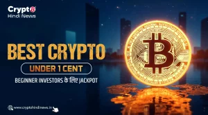Best Crypto Under 1 Cent, छोटे Investors के लिए High-Growth Coins