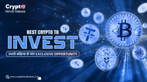Best Crypto to Invest, उभरते कॉइन्स से पांए Exclusive Opportunity