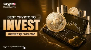 Best Crypto to Invest, 2025 के सबसे तेजी से बढ़ते Coins