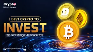 Best Crypto to Invest, इन्वेस्टर्स के लिए टॉप प्रोजेक्ट्स और इन्वेस्टमेंट टिप्स